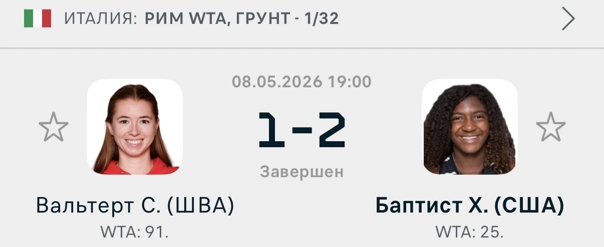 Победа✅✅✅