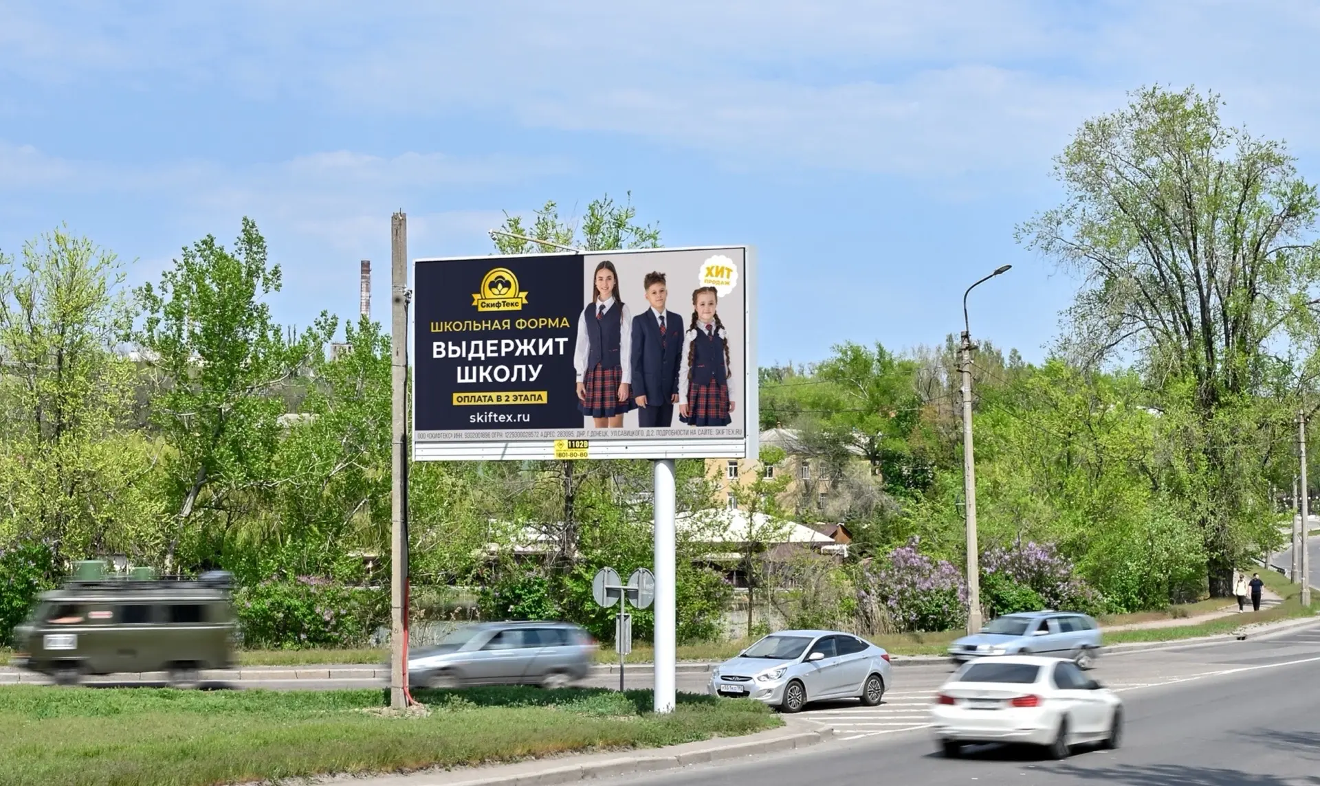 #50МиллионовРекламнымВременемДНР