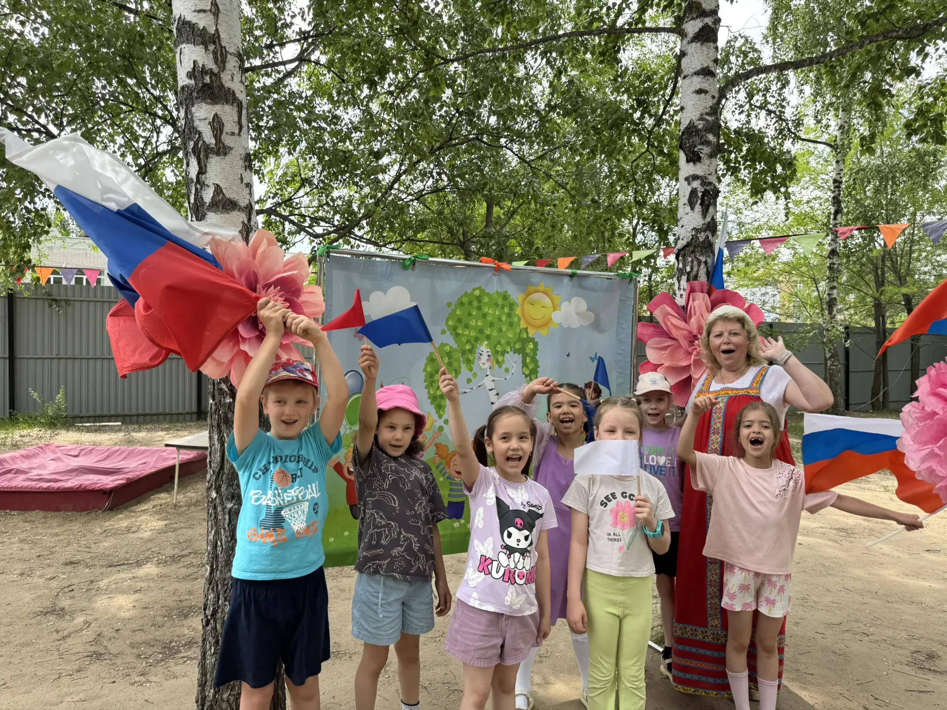 Поздравляем всех с Днём России!🇷🇺