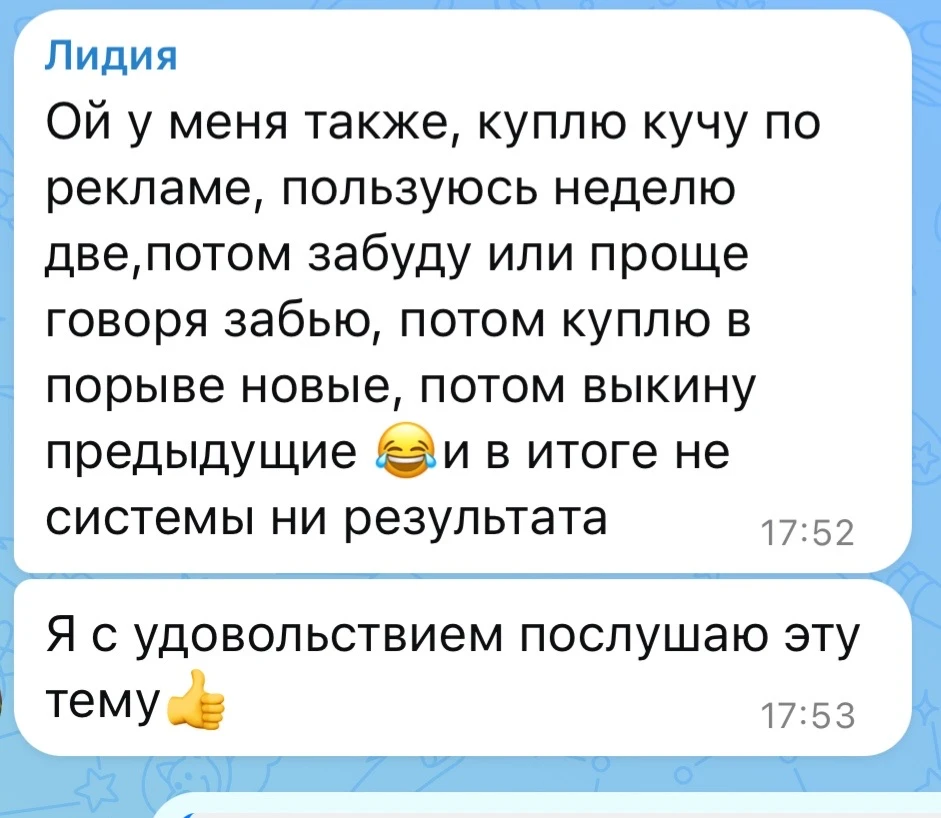 Про косметику
