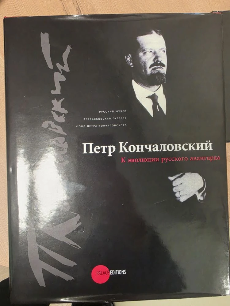 Внезапно (это, действительно, чудо) стал обладателем ещё одной прекрасной книги - и надо же, это име