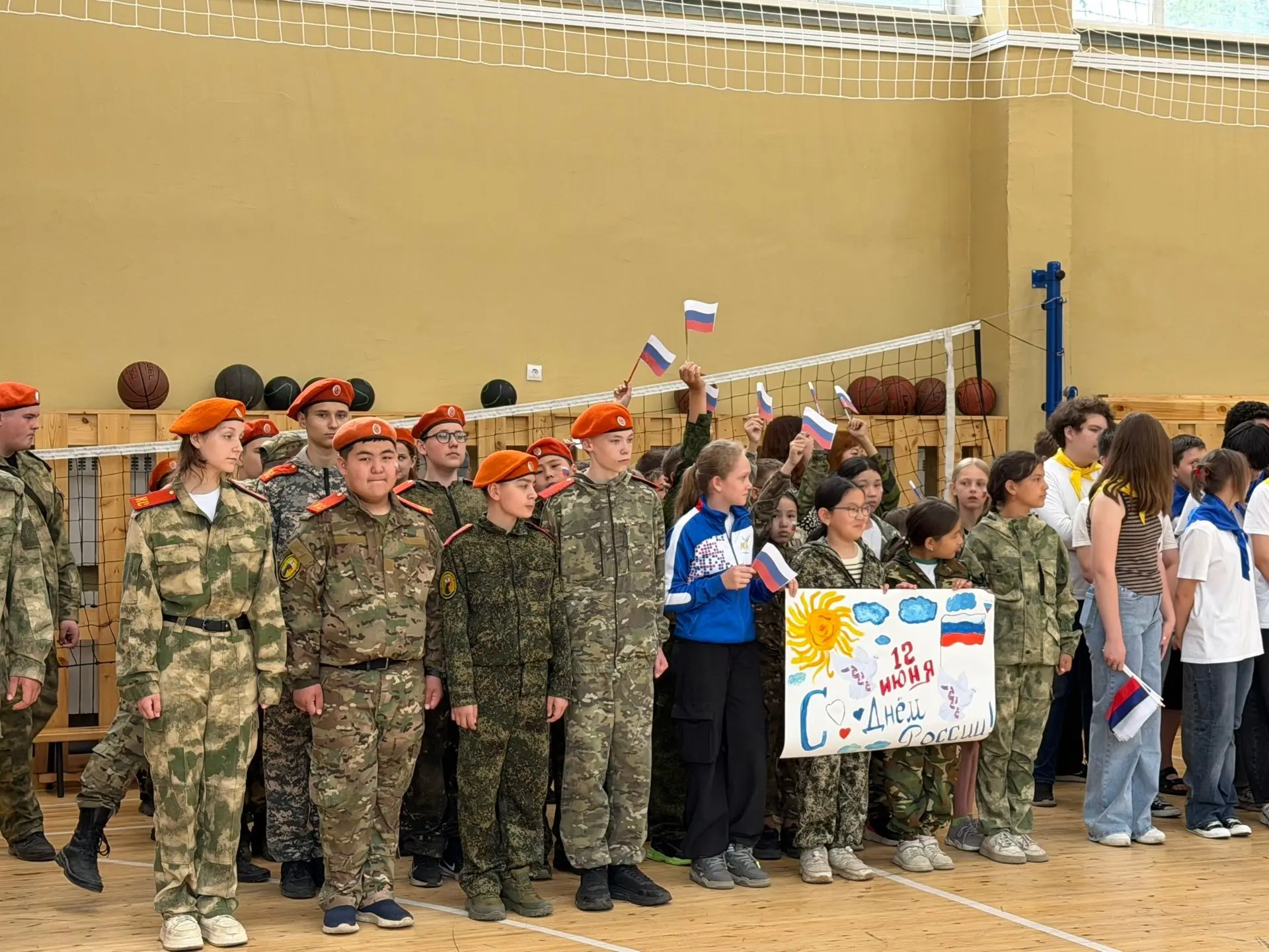 🇷🇺«День Первых» в пришкольном лагере «7иЯ»: праздник единства, творчества и ярких эмоций! 🇷🇺🇷🇺