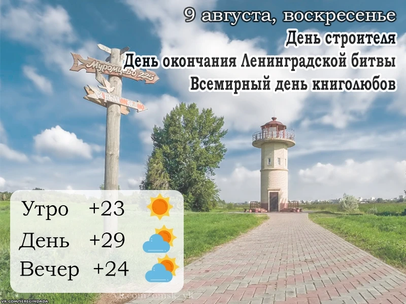 📍 Омск
👉 Подписаться
🔥 Омск ЧП