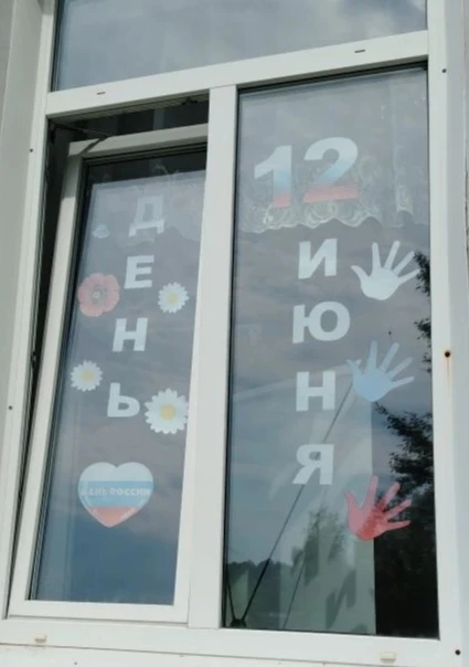 Наши ребята из ЛДП «Тёплые ладошки» приняли участие во Всероссийской акции!