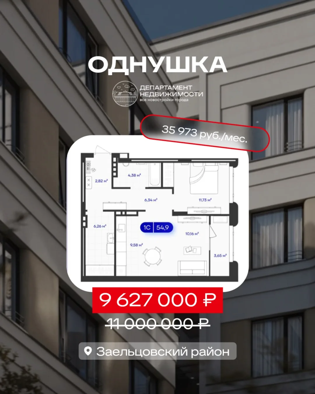 Большие скидки в камерном премиальный квартале рядом с сосновым лесом.