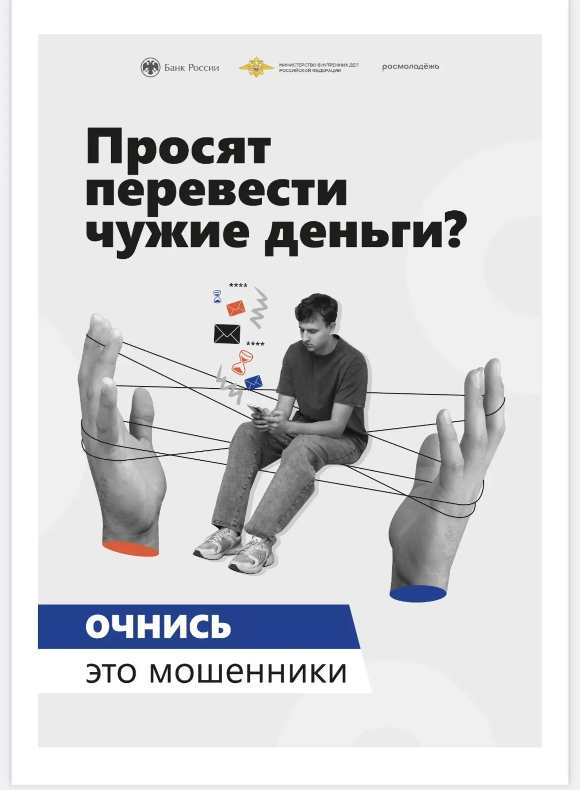 #АнтиДроп30