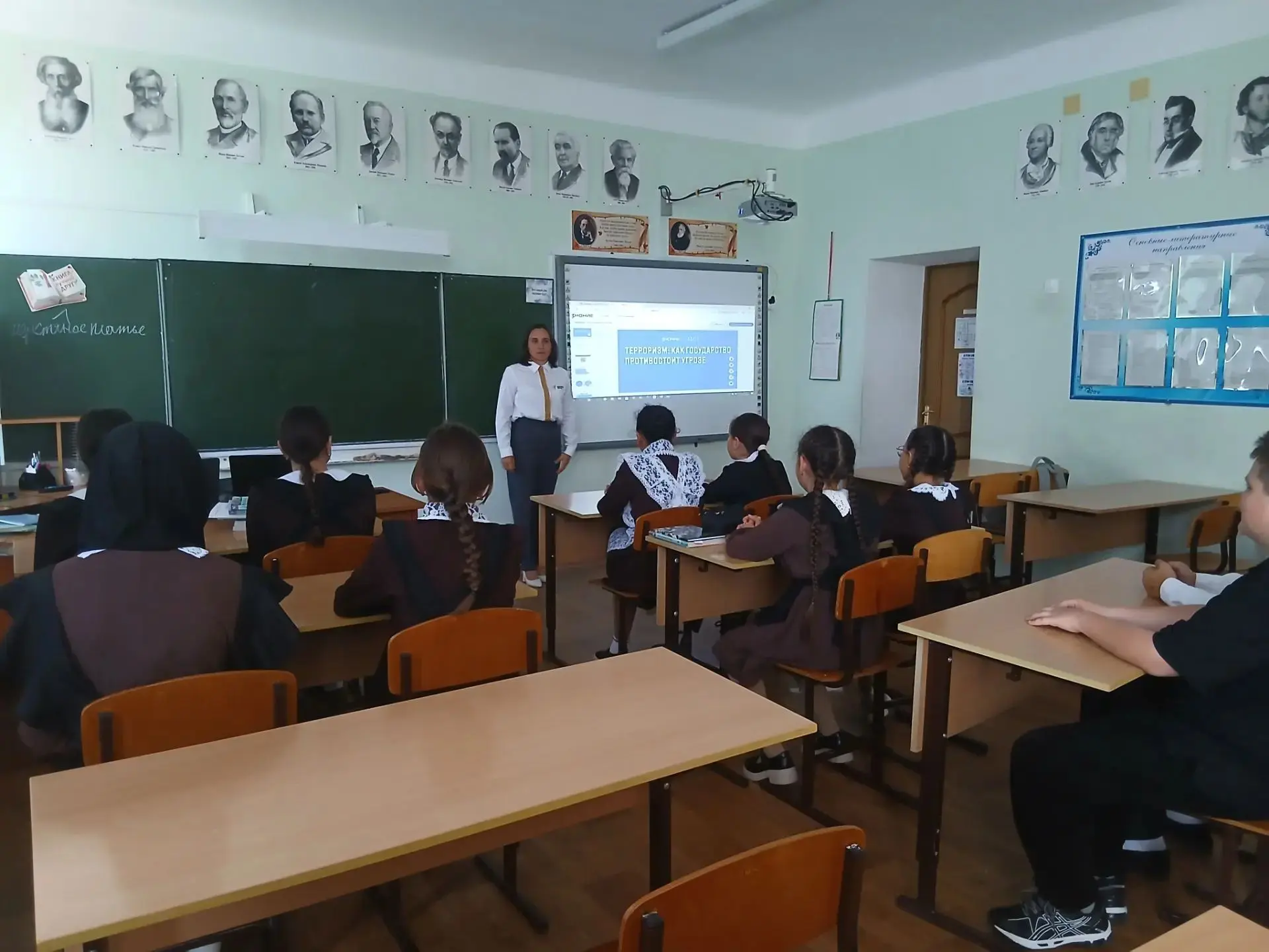 Единый классный час: День памяти жертв Беслана