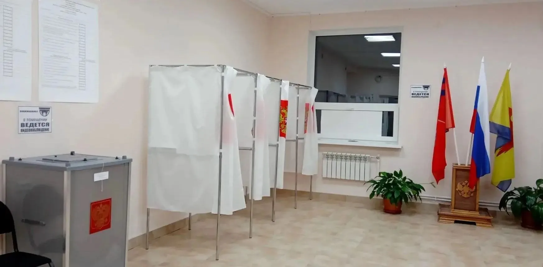 🇷🇺 Трёхдневное голосование завершилось
