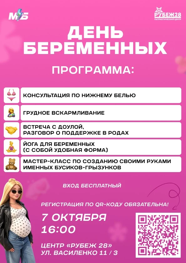 ВРЕМЯ ЗАБОТЫ И ТЕПЛА🌸