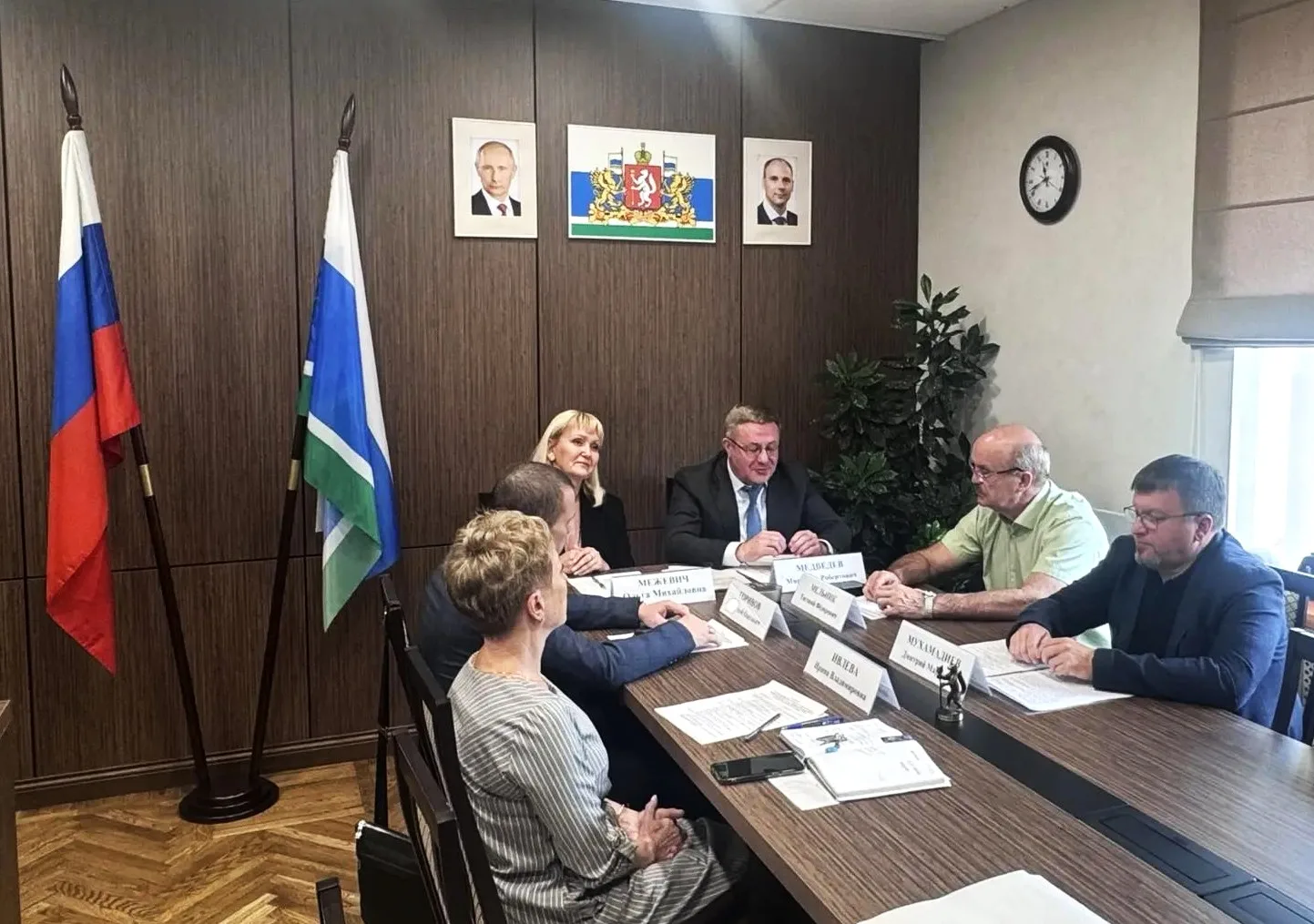 ✅2 сентября состоялось совместное заседание Общественной палаты Свердловской области с ...