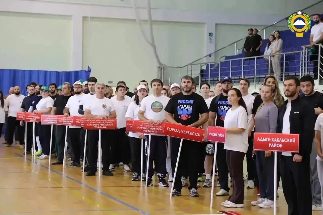 В Черкесске проходит Спартакиада государственных и муниципальных служащих.
