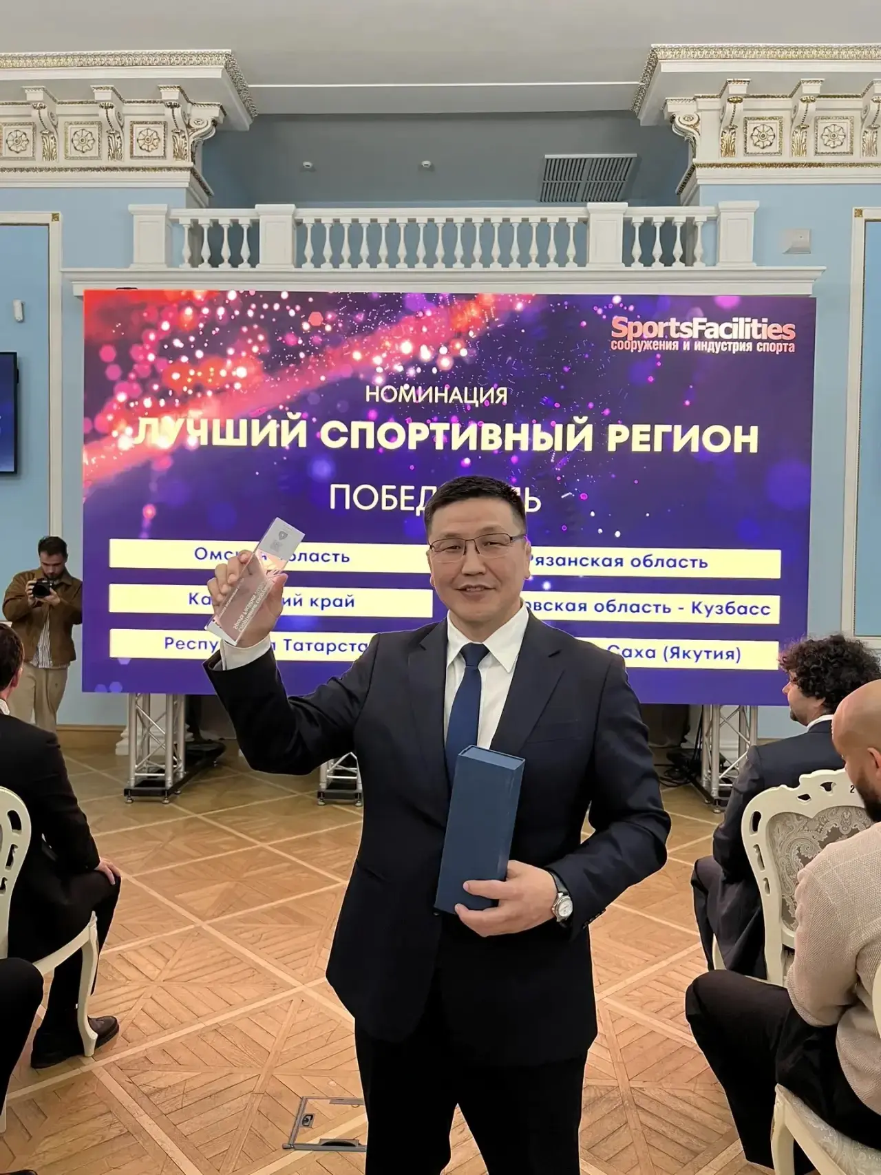 Якутия признана лучшим спортивным регионом России: победа на премии SportsFacilities-2025