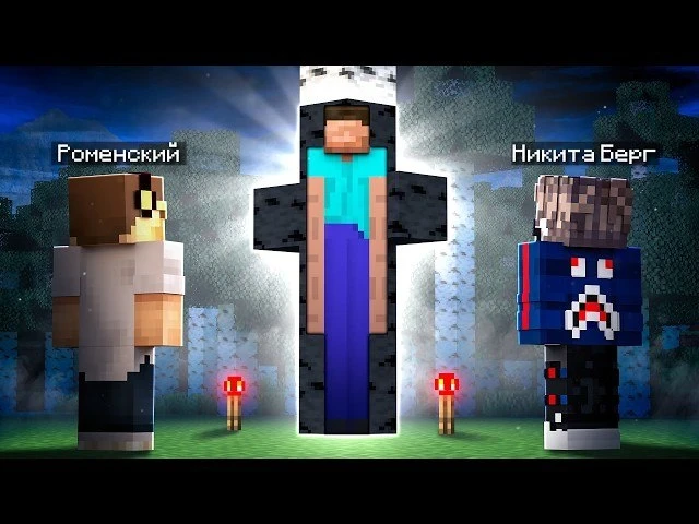 😨 Аманда нашла нас в Майнкрафте. Это жесть!