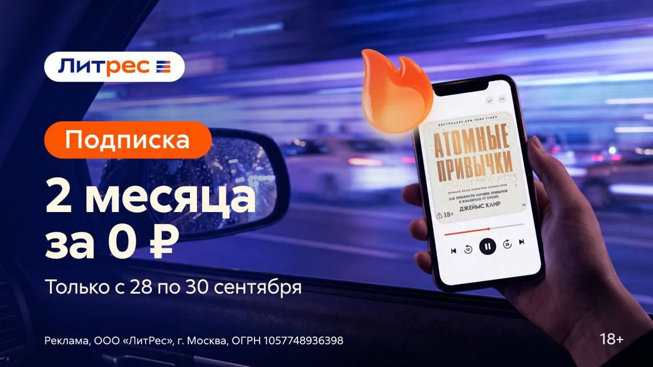 ЛИТРЕС ТОЛЬКО С 29 ПО 30 СЕНТЯБРЯ‼️