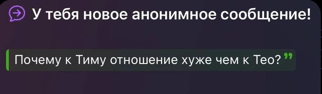 Успокойтесь, вы уже с этой темой!)