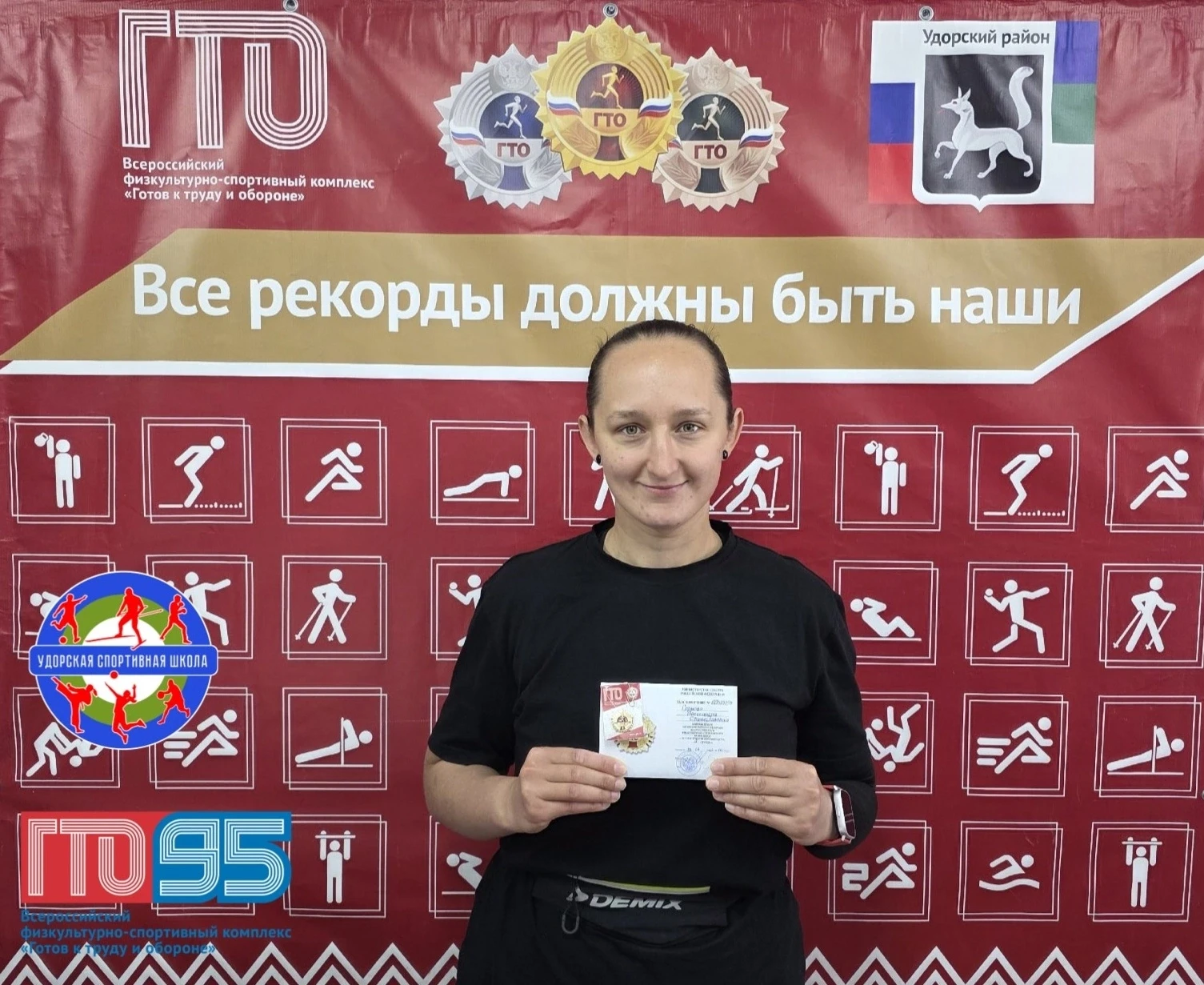 КОГДА НАСТАВНИК - ЛУЧШИЙ ПРИМЕР: ТРЕНЕР-ПРЕПОДАВАТЕЛЬ ПОЛУЧИЛА СВОЙ ЗОЛОТОЙ ЗНАК ОТЛИЧИЯ ГТО 
 
В сп