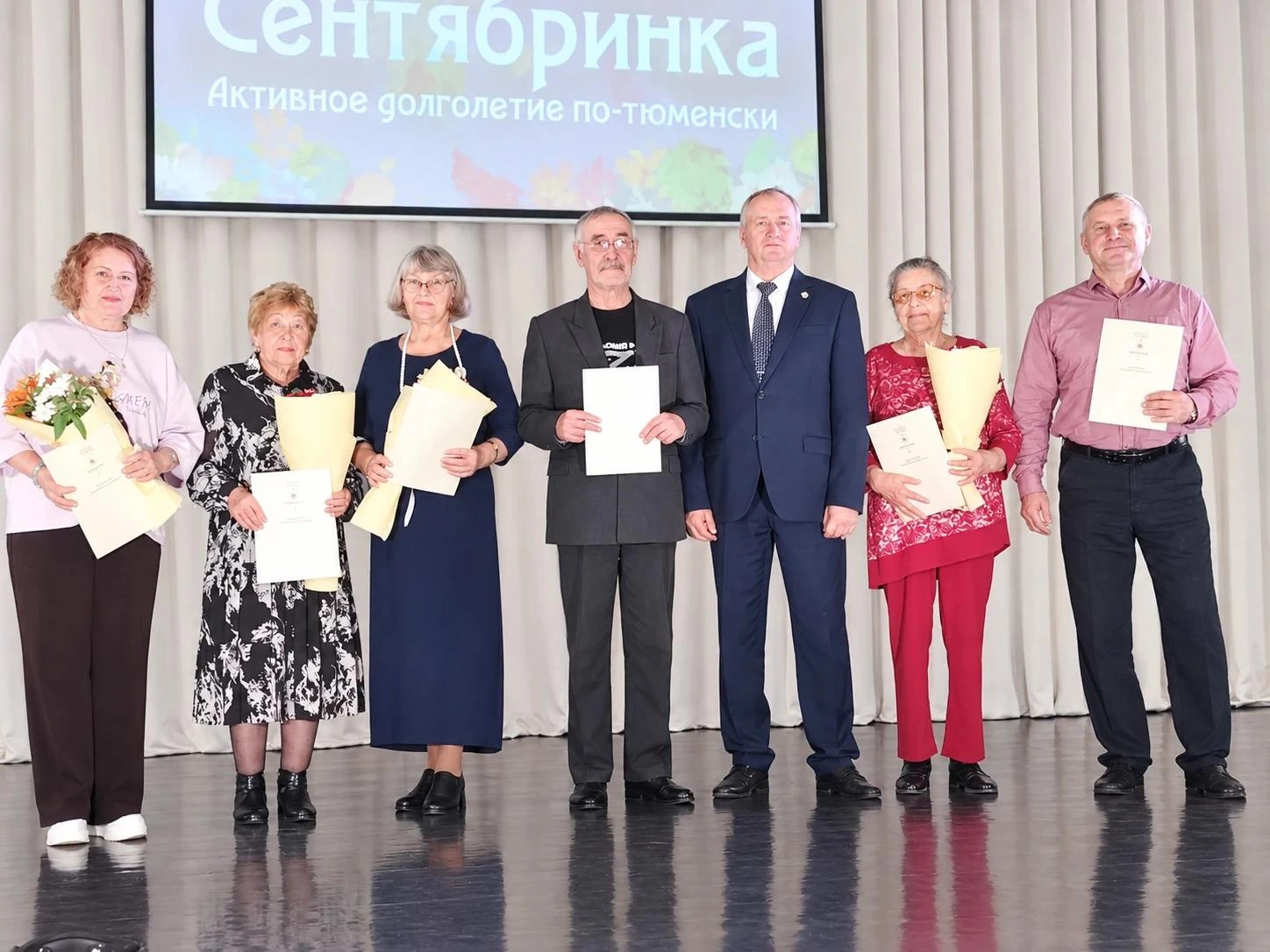 С Днём мудрости и уважения!