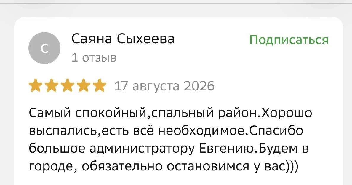 Нам очень важно получать обратную связь, ведь так мы понимаем, что вам нравится наш тру...