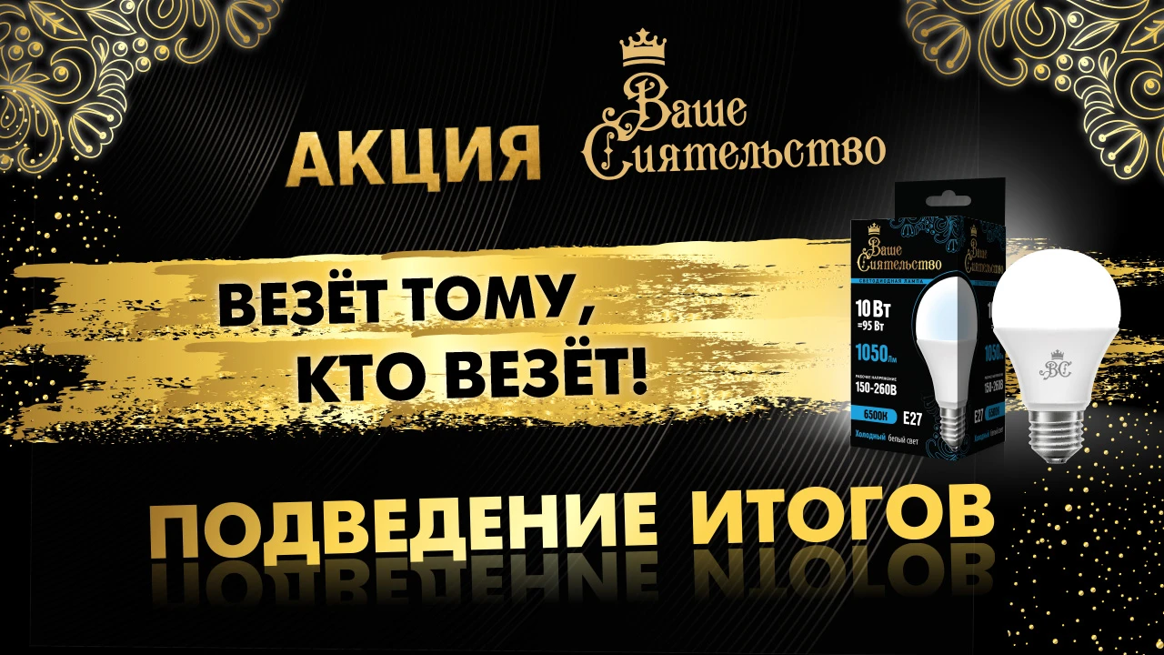Уважаемые клиенты - партнёры ГК "Энергомикс"!