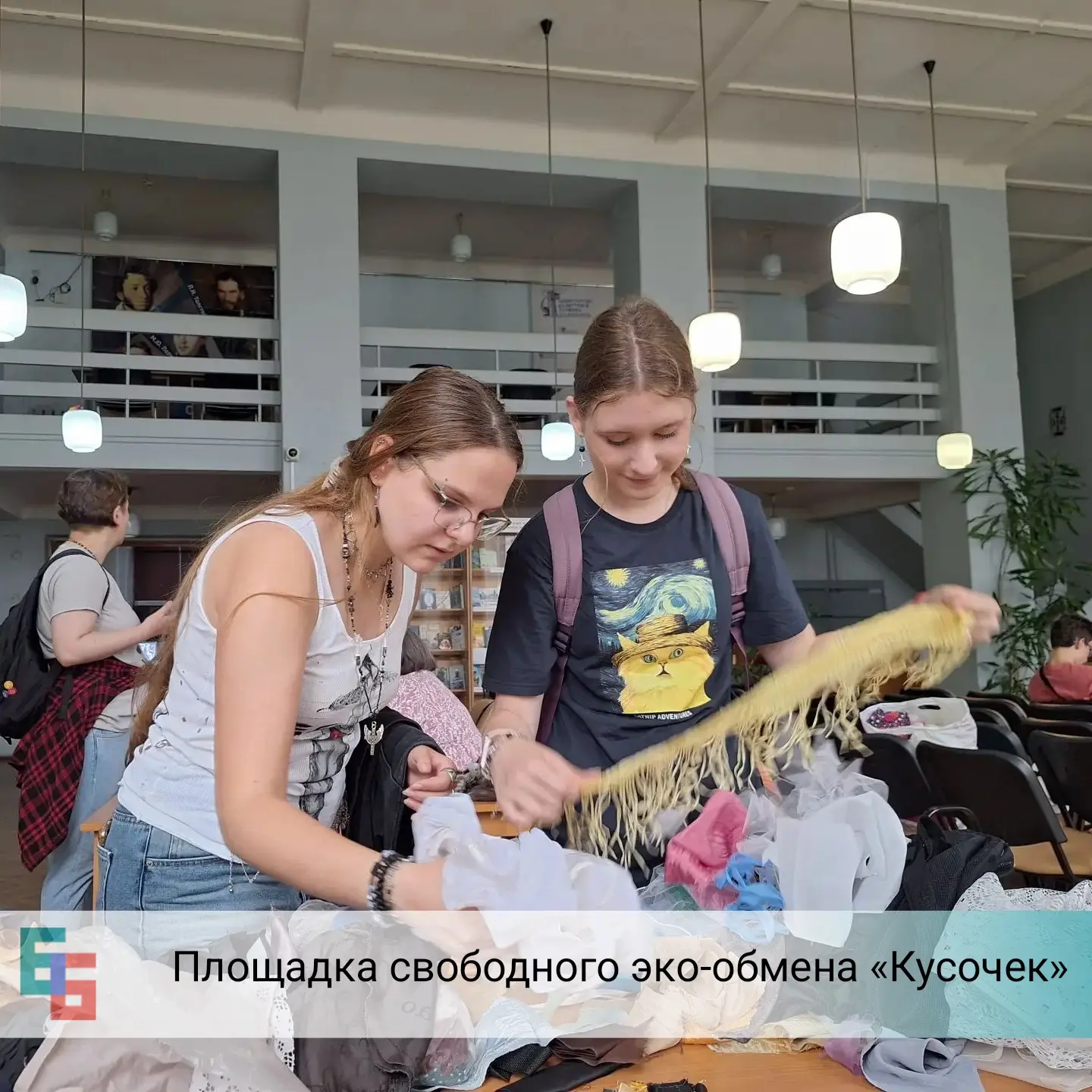 🎉 «Любви к рукоделию — все возрасты покорны!» 🎉

Вчера на площадке свободного эко-обмена «Кусочек»