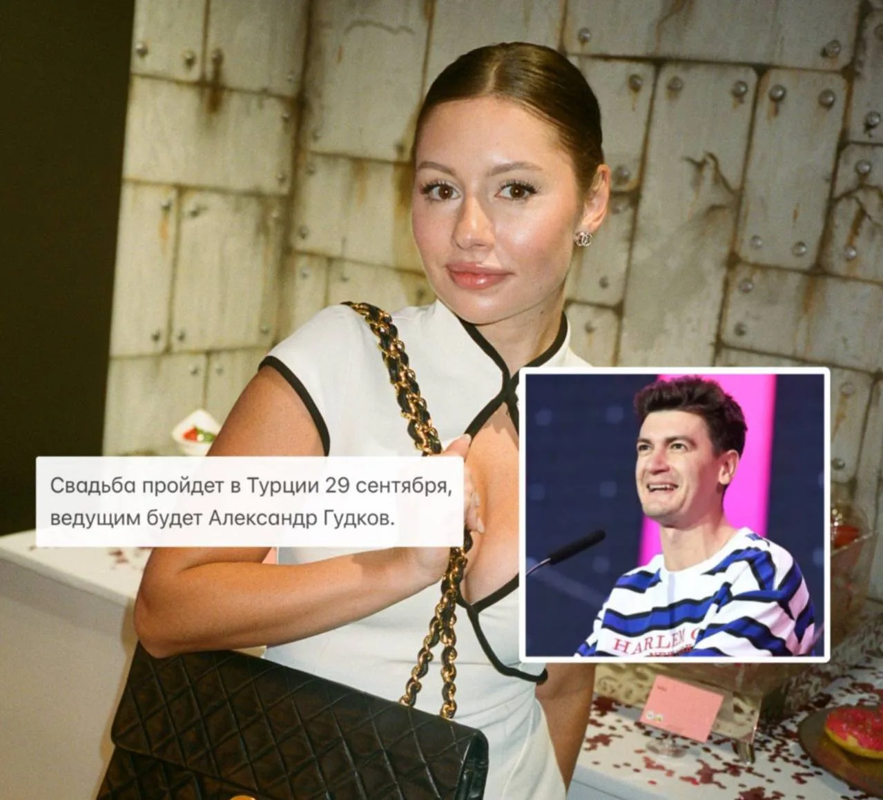 Свадьба через 23 дня 😬