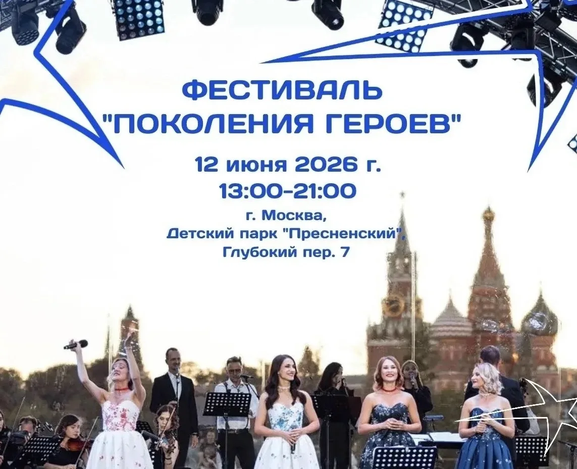 Приглашаем на музыкальный  фестиваль 🎼 

В БОЛЬШОЙ ПРАЗДНИЧНОЙ ПРОГРАММЕ:
⭐ Молодые исполнители со 
