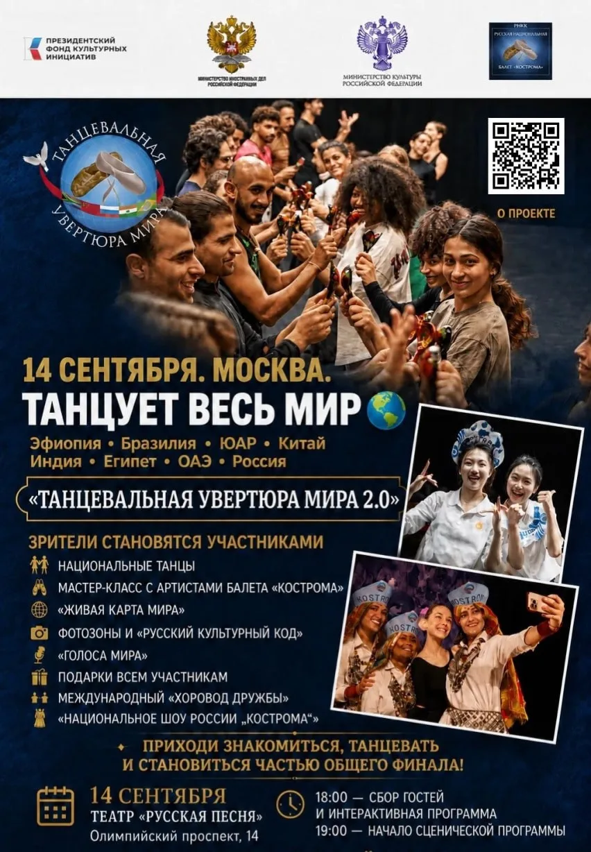 Дорогие друзья!💙