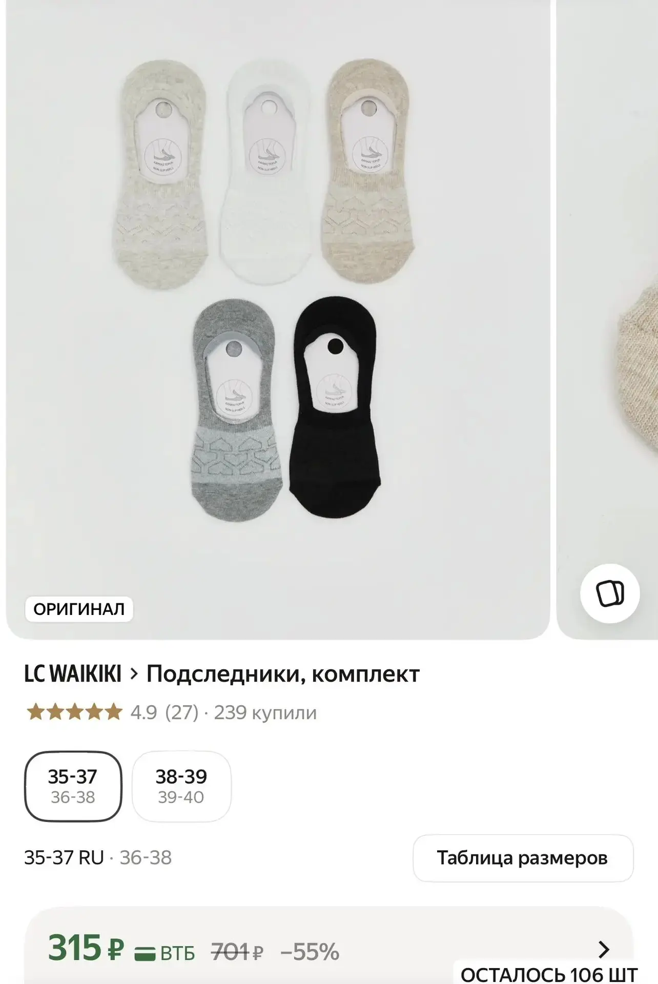 И вот такие есть еще