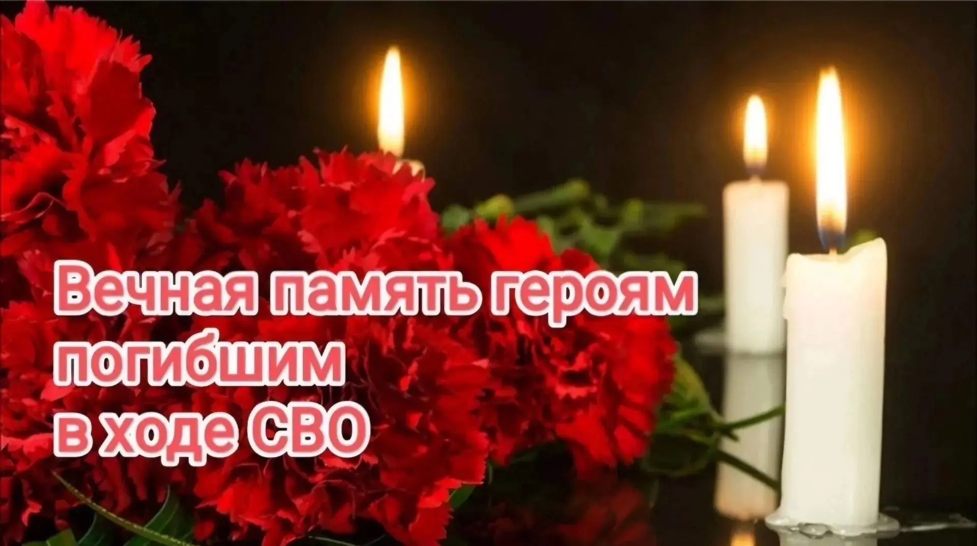 #ГероиОперацииZ

В ходе специальной военной операции, оставаясь верным воинской присяге и товарищам 