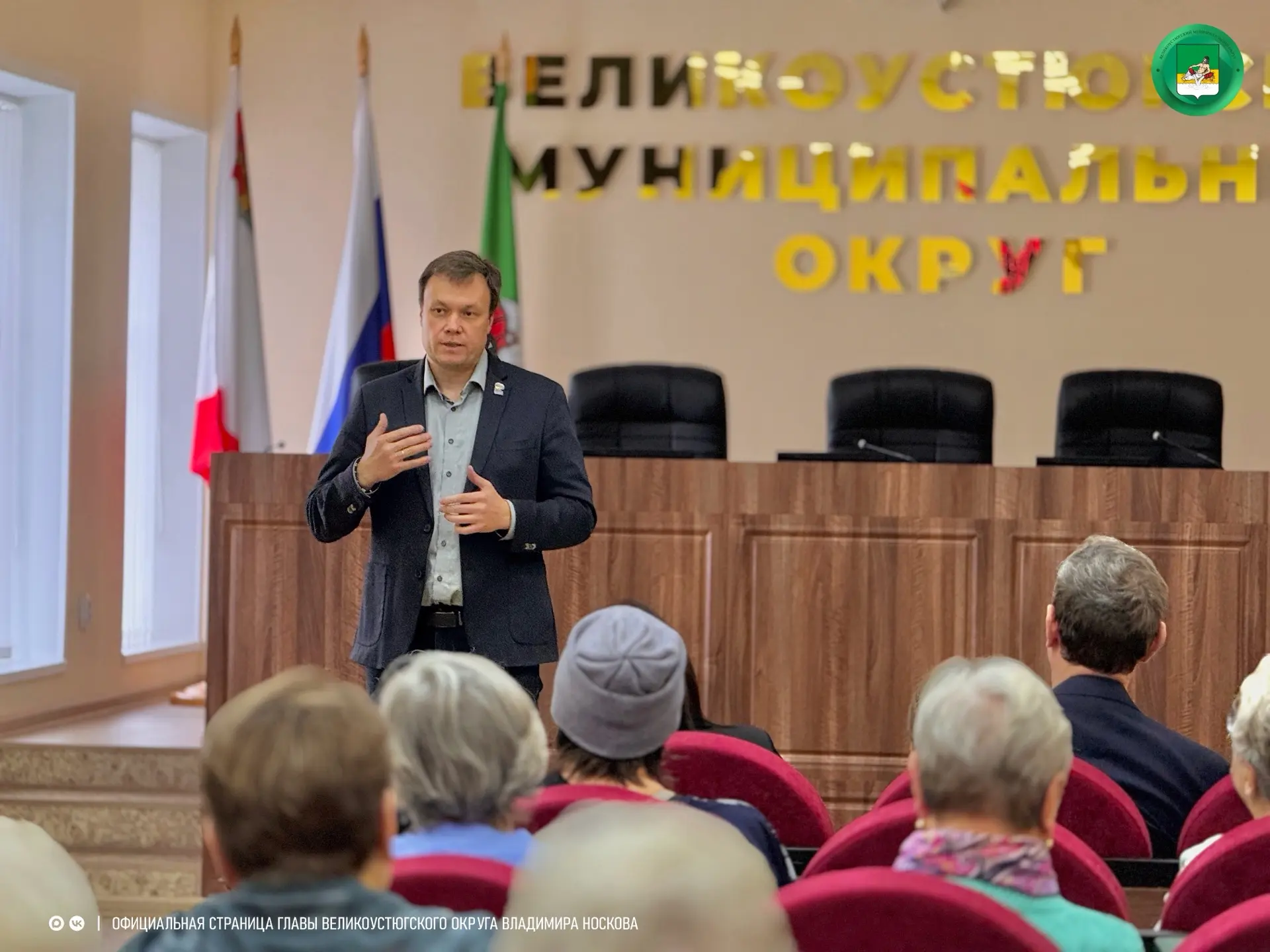Сегодня по инициативе главного врача Великоустюгской ЦРБ Евгения Ульянова состоялась вс...
