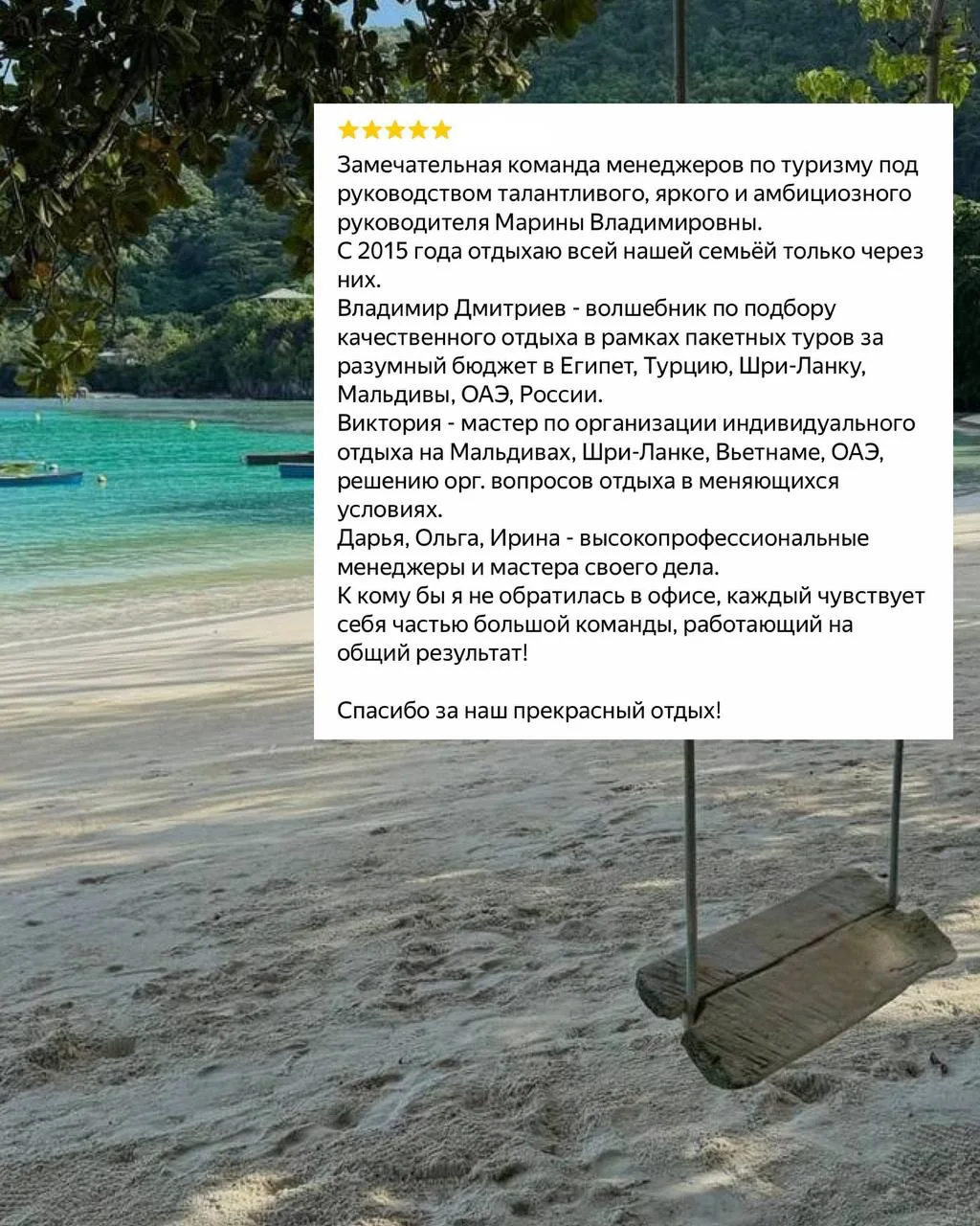 Отзывы туристов или  кратко о турагентстве FUN&SUN Красногвардейская