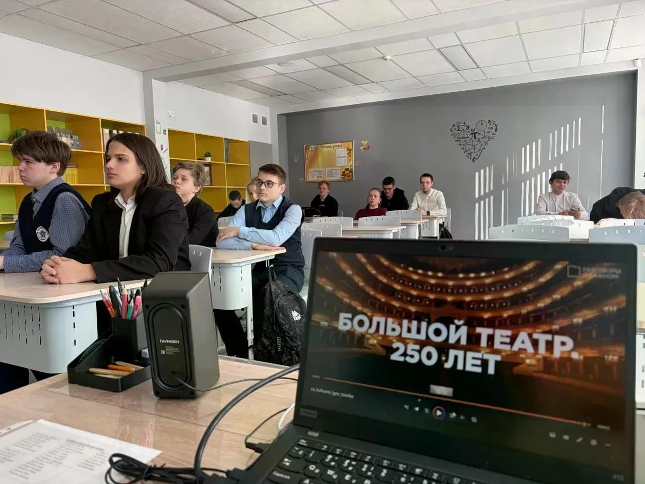 Разговоры о важном: «Большой. За кулисами» — 250 лет Большому театру и 150 лет Союзу театральных дея