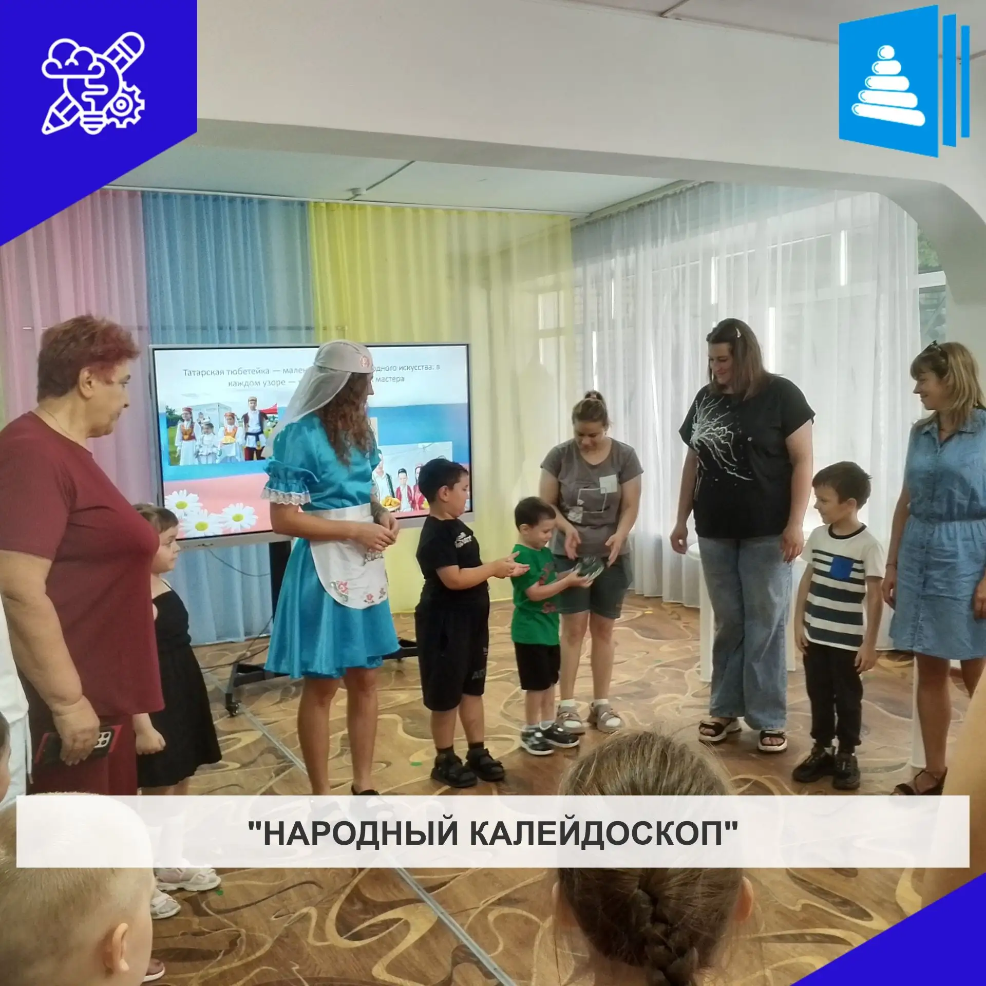 В нашем детском саду состоялось увлекательное мероприятие «Мозаика народов России» — совместное путе
