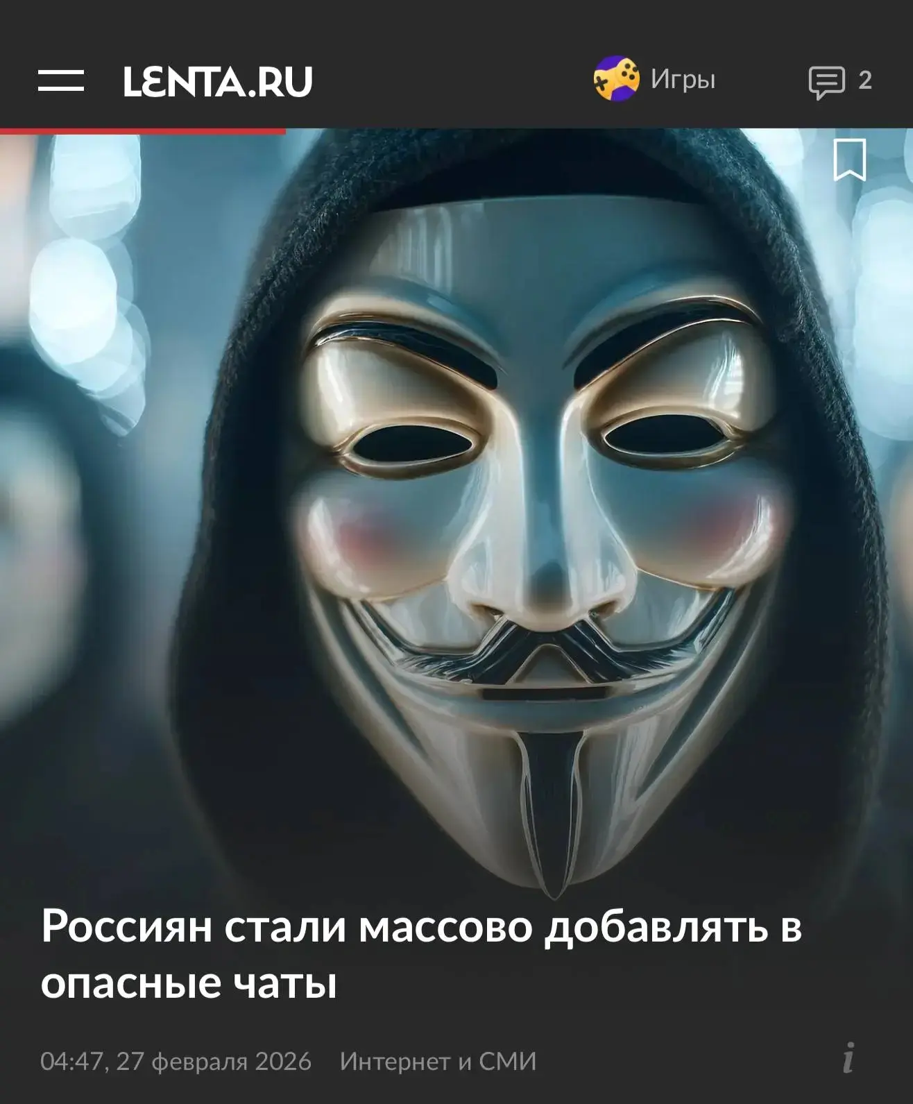 Мошенники начали маскироваться под поликлиники