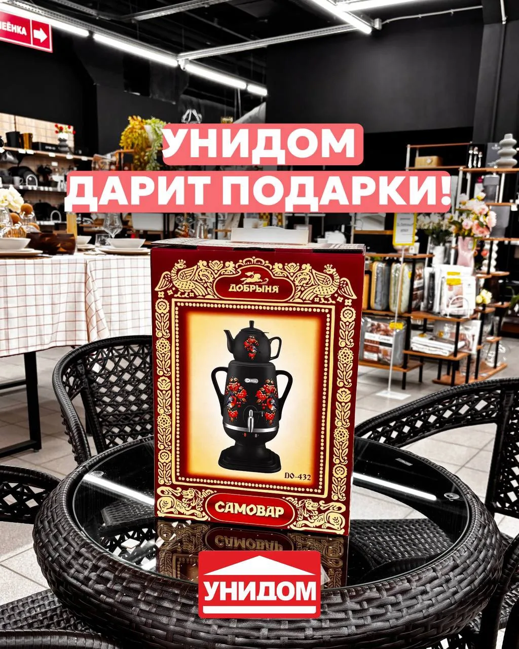 🎁 КОНКУРС «СЧАСТЛИВЫЙ ПАСПОРТ»!  ПРОДОЛЖАЕТСЯ 🎁
