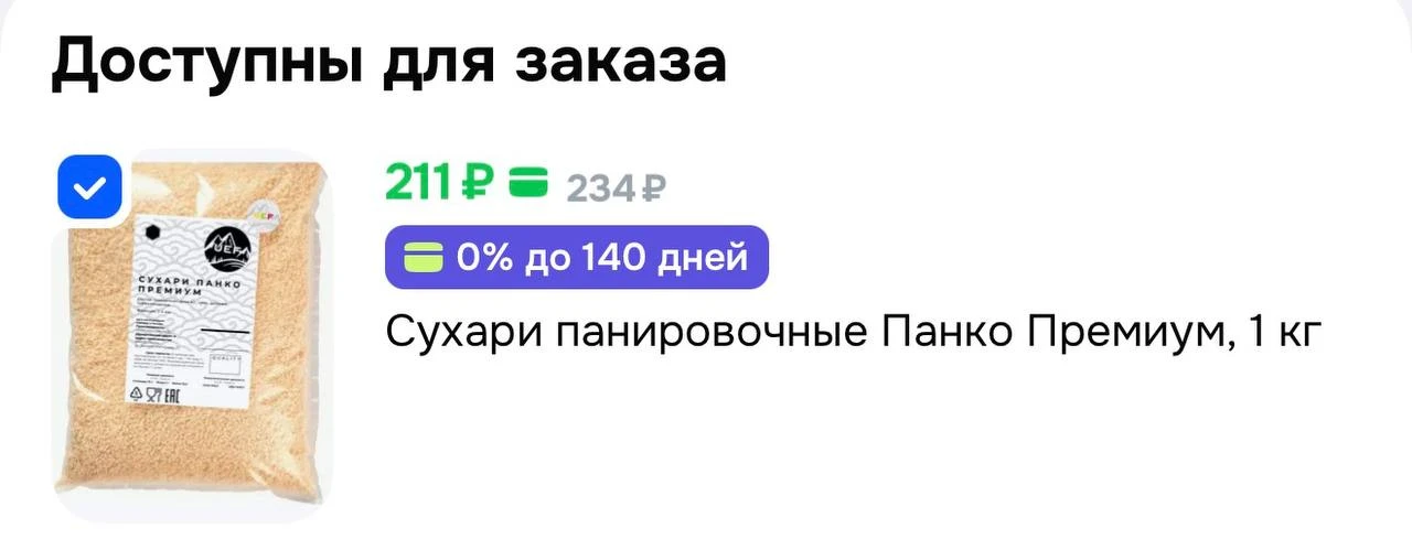 https://ozon.ru/t/fBmPz5Z