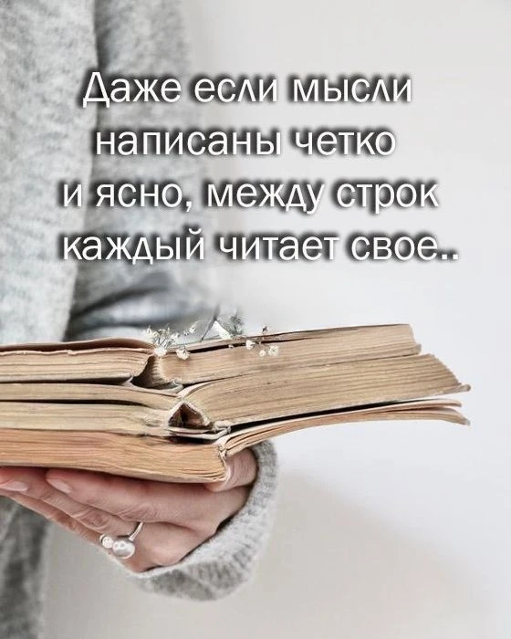 Цитаты жизни