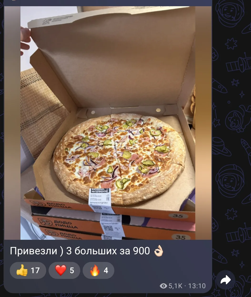 Подпишись чтобы не потерять свою выгоду💰
