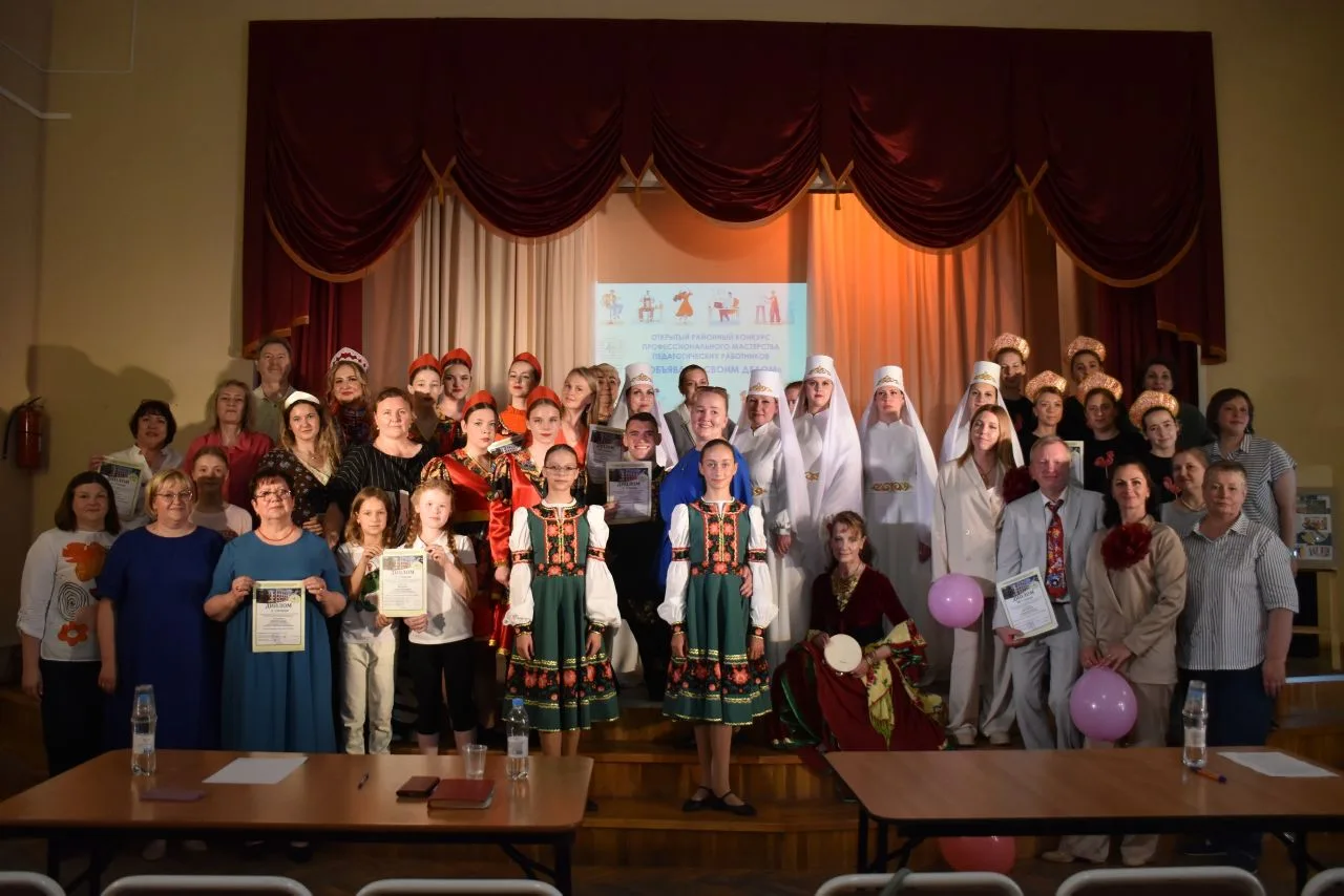 ✨ Таланты зажигают сцену! Во Дворце творчества Пушкинского района прошел конкурс для педагогических 