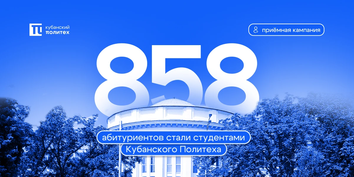 ⚡️ Приказы о зачислении изданы — основной этап