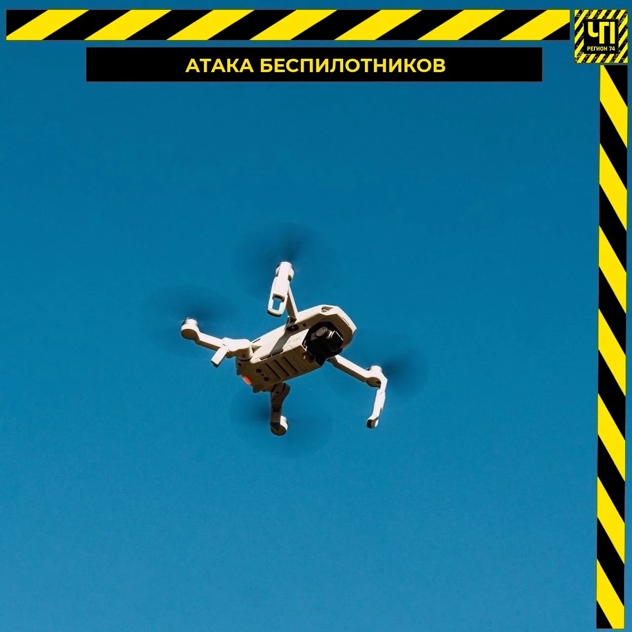 🚁 Дроны атаковали крупный склад Wildberries под Пензой

На объекте начался пожар, из-за чего экстре
