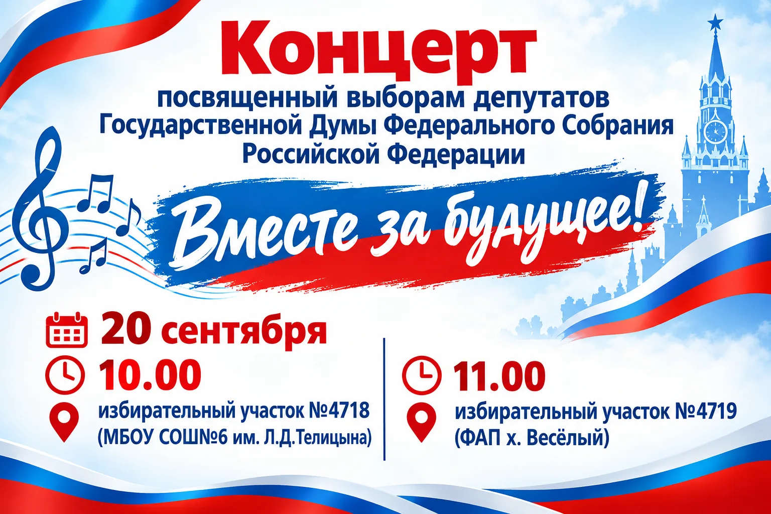 Дорогие земляки!