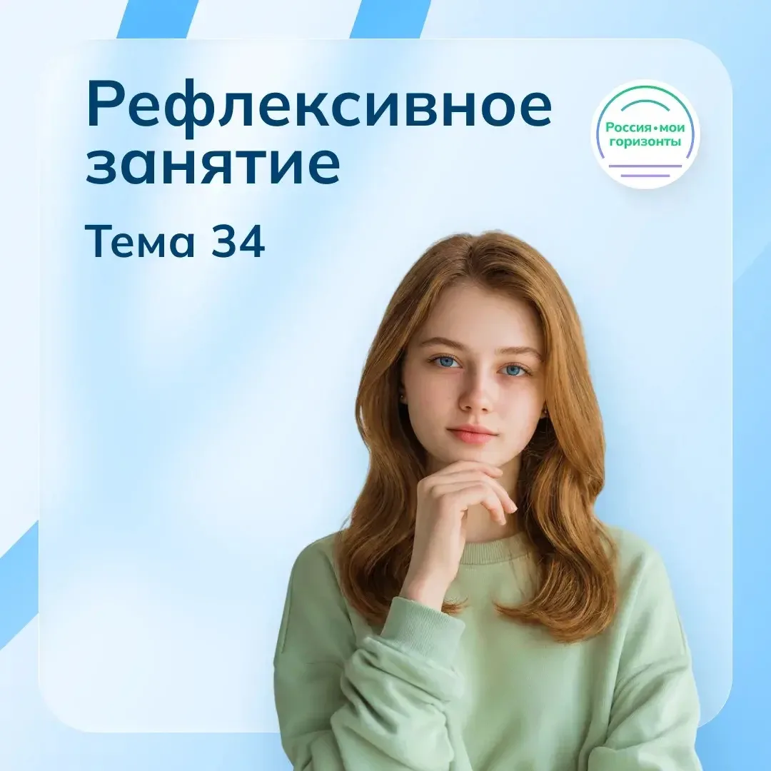 🇷🇺РОССИЯ - МОИ ГОРИЗОНТЫ 🇷🇺