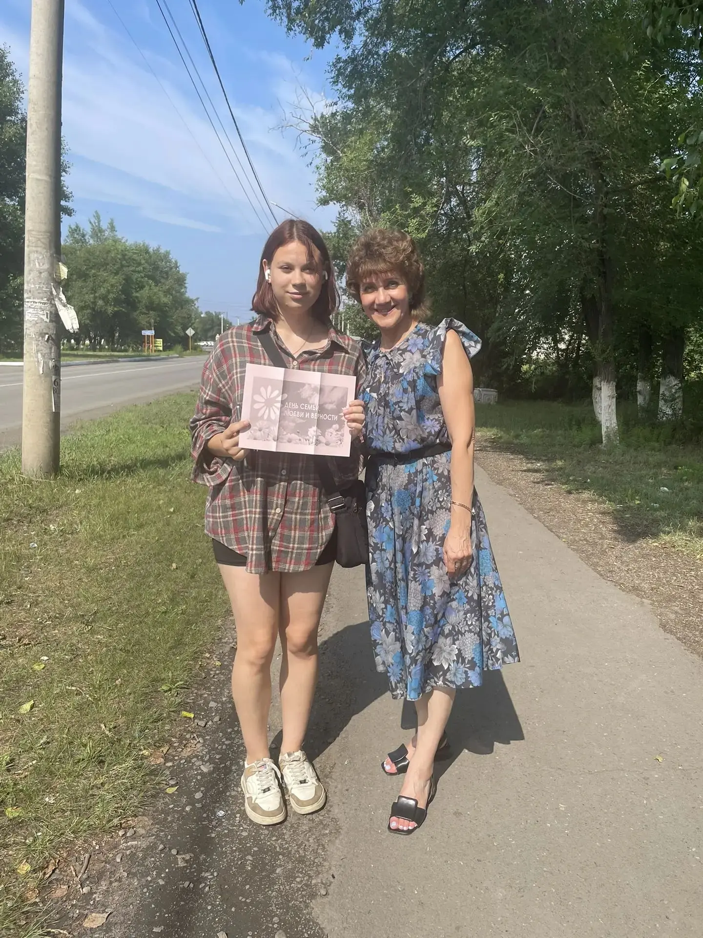 Специалисты отдела опеки и попечительства Управления образования Усть-Абаканского район...