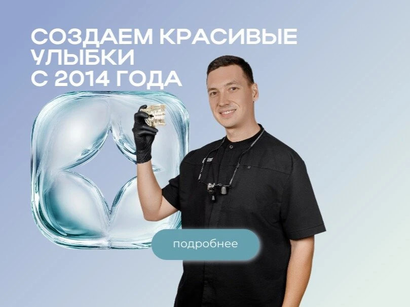 Высокие технологии лечения в Чебоксарах