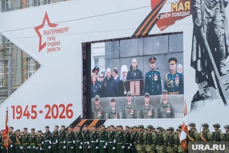 Парад Победы прошел в Екатеринбурге.  По брусчатке прошли больше 1,5 тысячи военнослужащих, суворовц