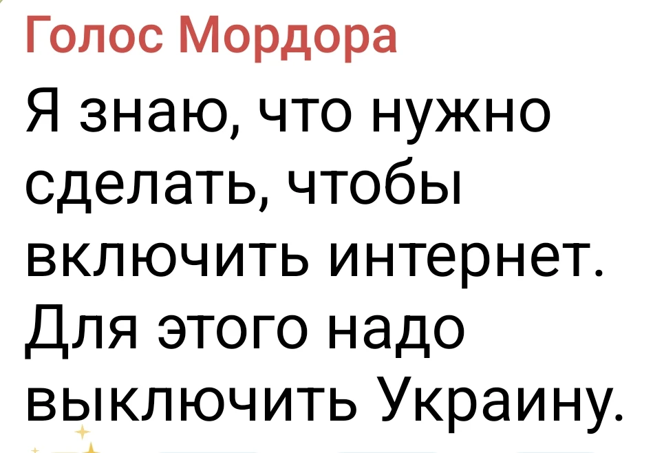 https://t.me/golosmordora1