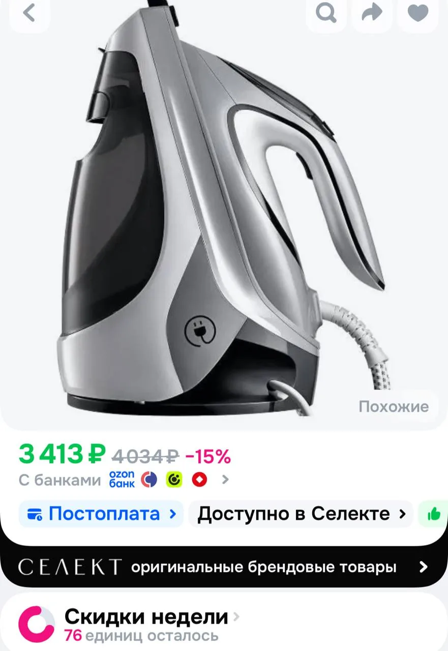 https://ozon.ru/t/l1O7URP