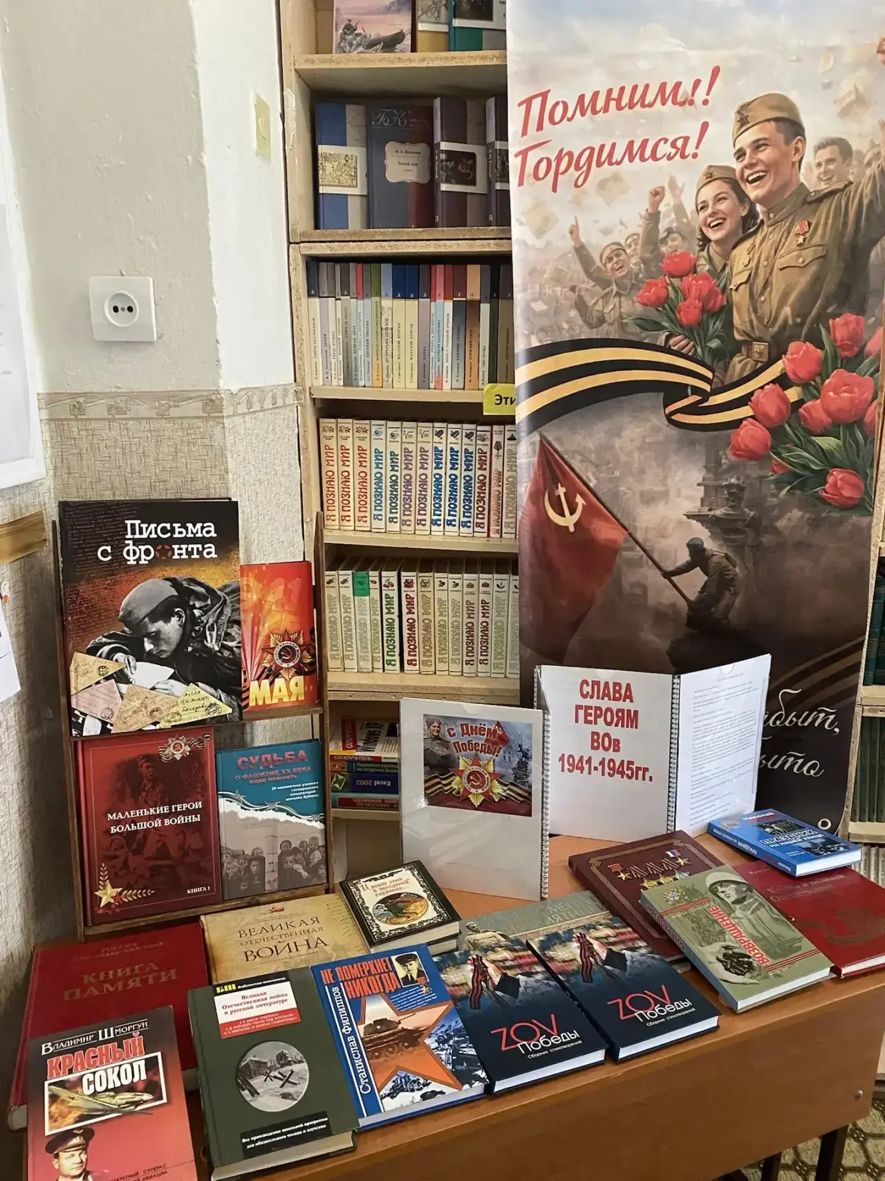 Когда молчат пушки, говорят книги 🕊️