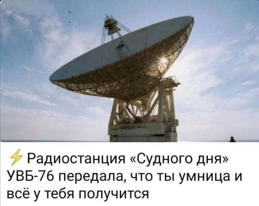 #Угарнаяполитика